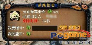 魔域