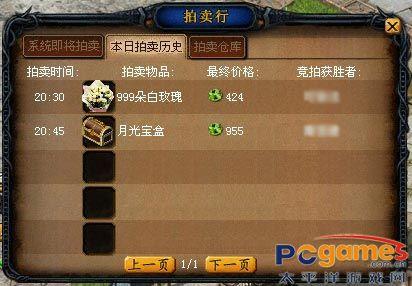 魔域