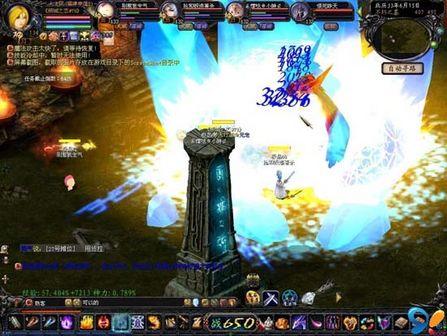 魔域