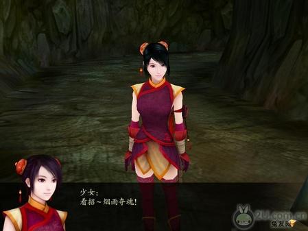 獨(dú)家！《仙劍奇?zhèn)b傳4》圖文流程攻略 