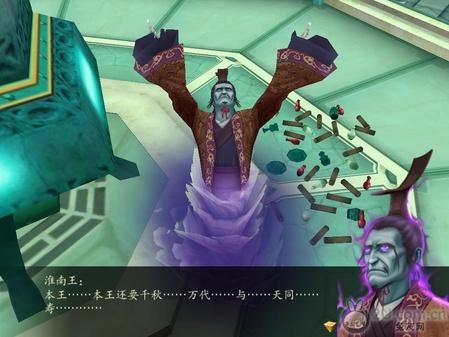 獨家！《仙劍奇?zhèn)b傳4》圖文流程攻略 