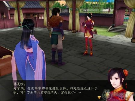 獨家！《仙劍奇?zhèn)b傳4》圖文流程攻略 