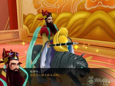 獨家！《仙劍奇?zhèn)b傳4》圖文流程攻略 