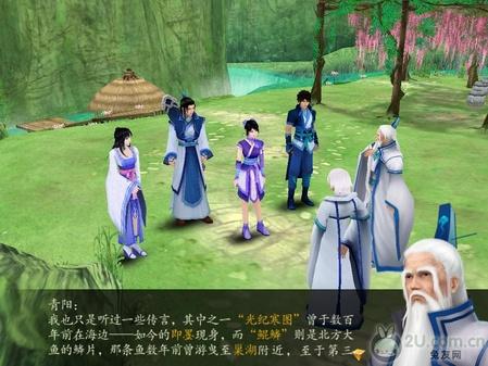 独家！《仙剑奇侠传4》图文流程攻略 