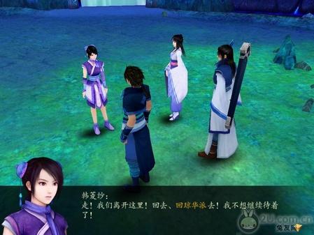 独家！《仙剑奇侠传4》图文流程攻略 