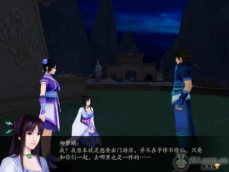 独家！《仙剑奇侠传4》图文流程攻略 