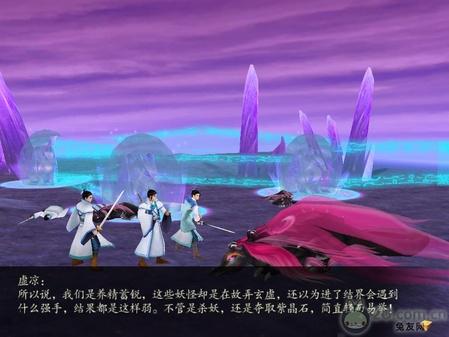 独家！《仙剑奇侠传4》图文流程攻略 