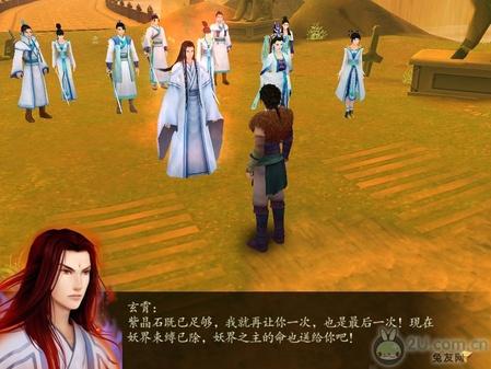 独家！《仙剑奇侠传4》图文流程攻略 