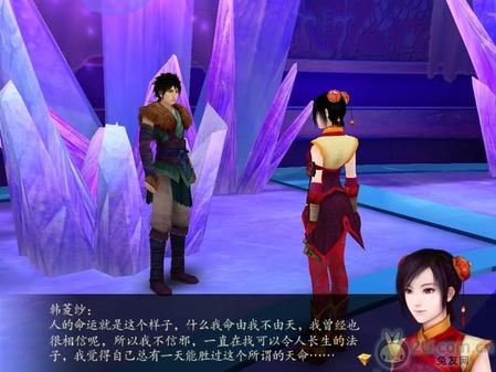 独家！《仙剑奇侠传4》图文流程攻略 