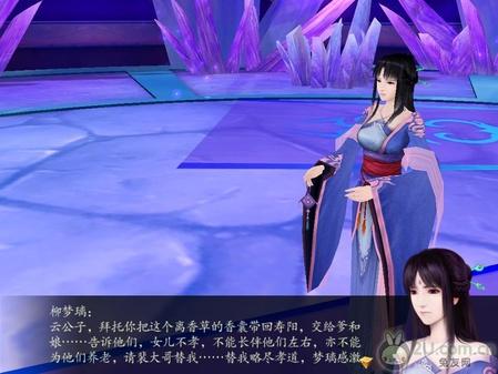 独家！《仙剑奇侠传4》图文流程攻略 