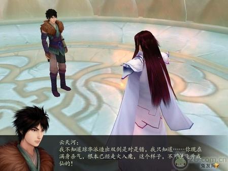 独家！《仙剑奇侠传4》图文流程攻略 
