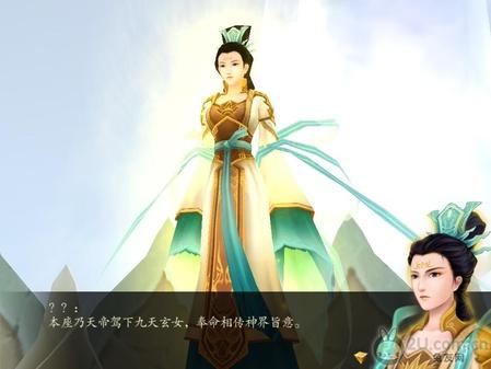 独家！《仙剑奇侠传4》图文流程攻略 