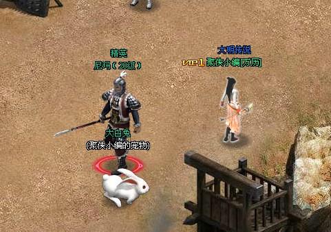 《大明传说》评测：让人又爱又恨的页游