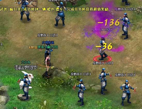 《大明传说》评测：让人又爱又恨的页游
