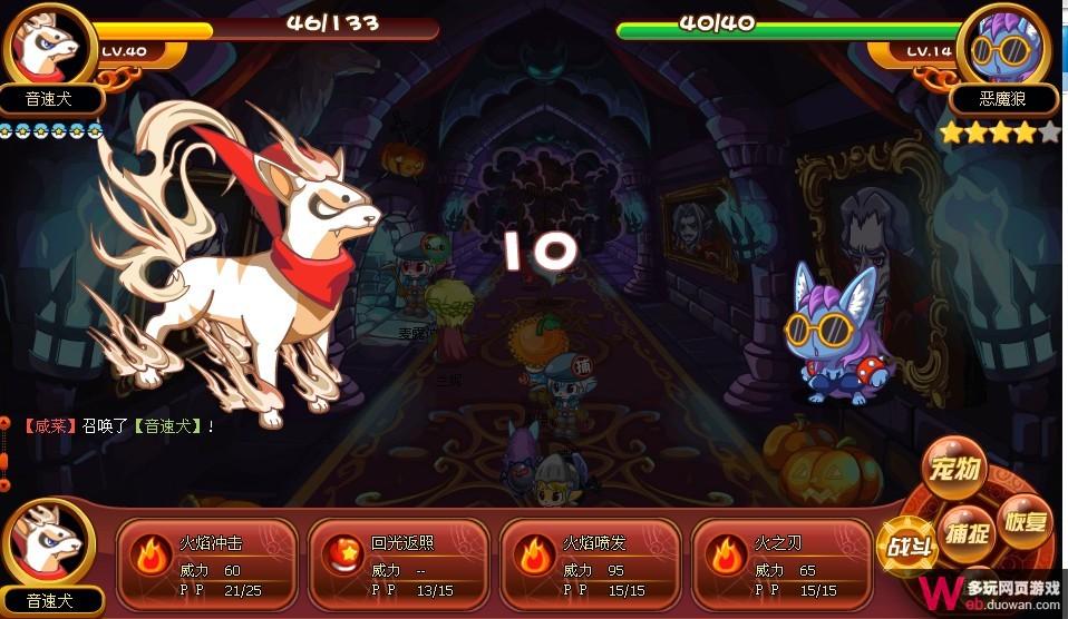 洛克王国恶魔狼在哪怎么抓？恶魔狼技能进化图