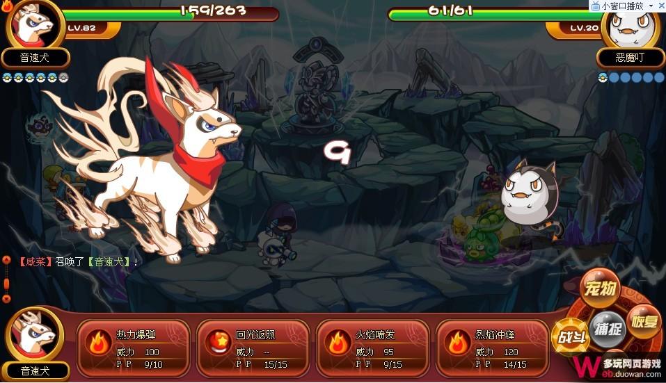 洛克王国9月9日攻略：学院的奇怪新生