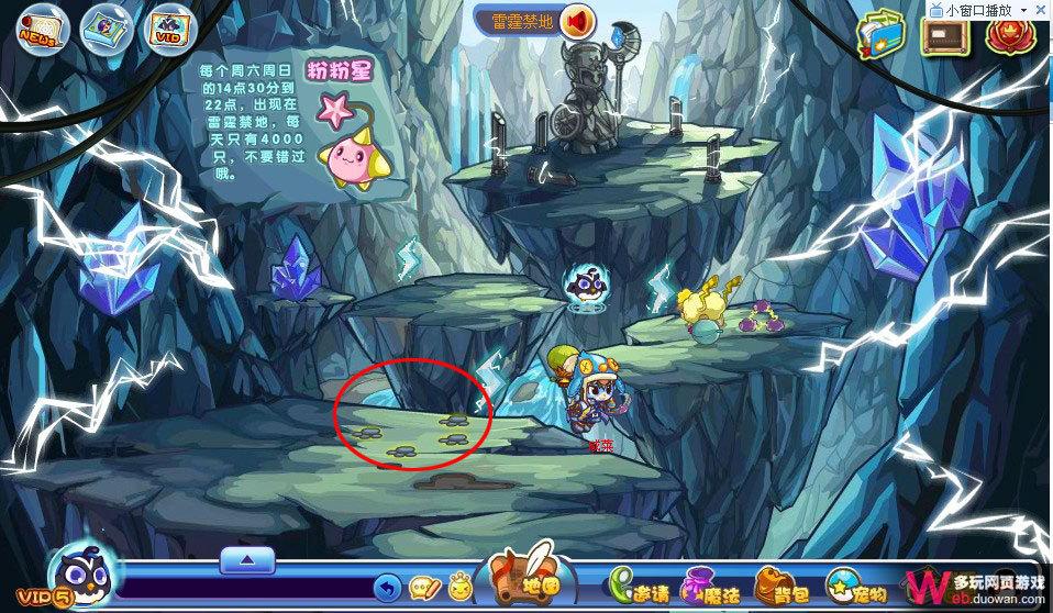 洛克王国9月9日攻略：神秘宠物