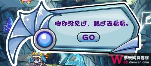 洛克王国9月9日攻略：神秘宠物
