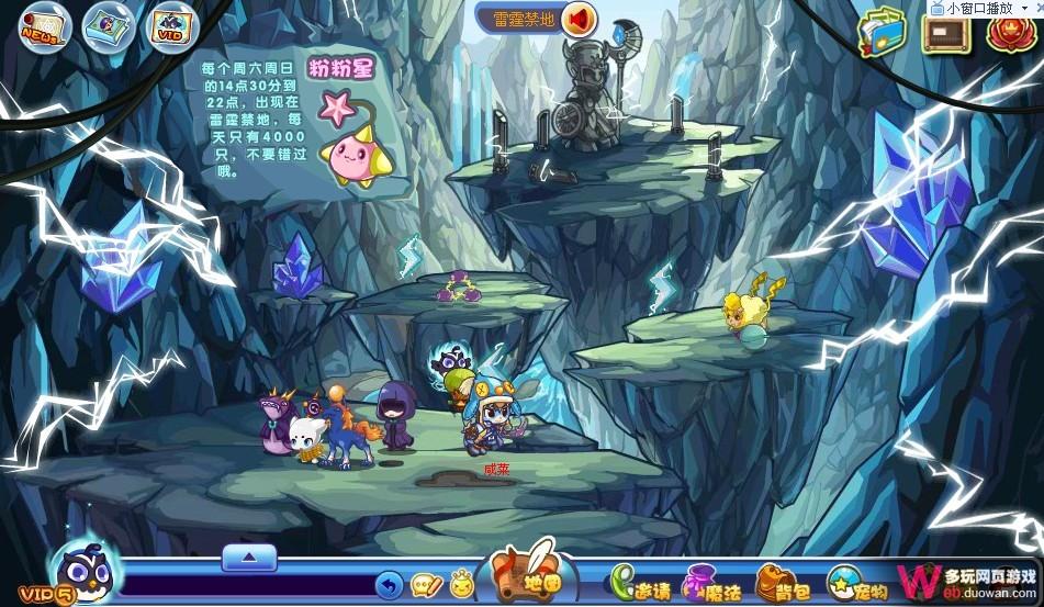 洛克王国9月9日攻略：神秘宠物