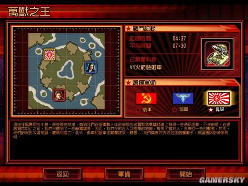 游民星空_