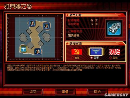 游民星空_