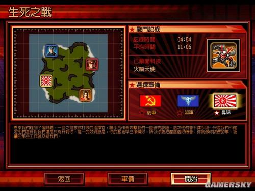 游民星空_
