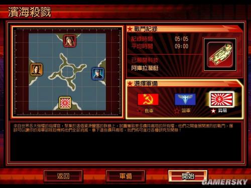 游民星空_