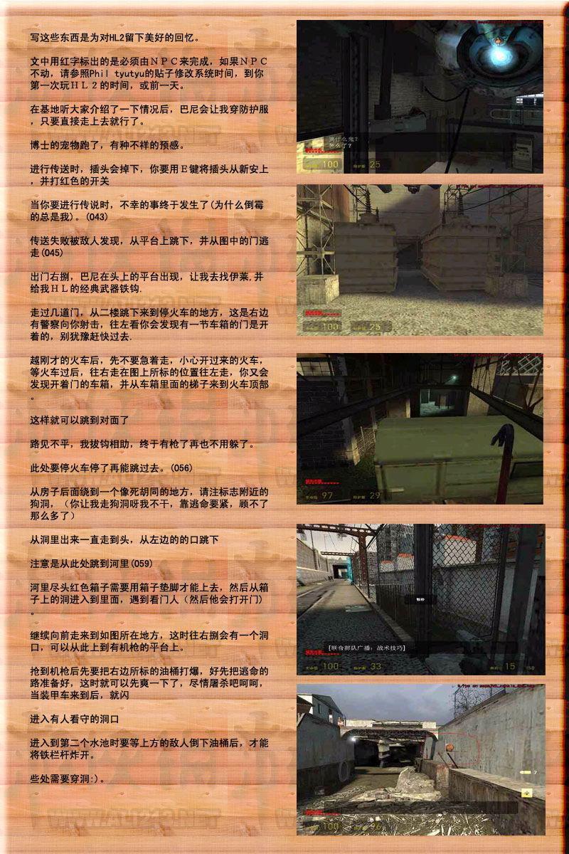 點擊圖片直接顯示下一張