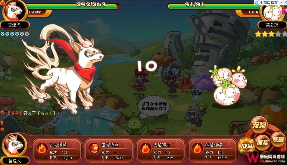 洛克王国9月9日攻略：呱呱回月宫