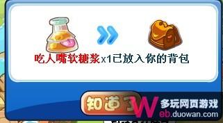 洛克王国9月9日攻略：呱呱回月宫