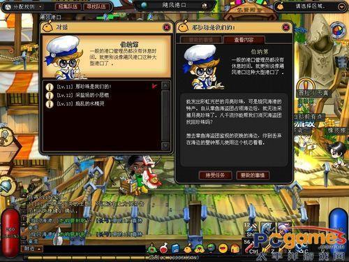 游玩公会分享 “海边的夜晚”详细攻略