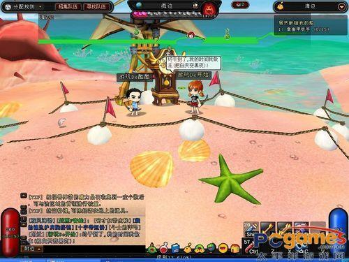 游玩公会分享 “海边的夜晚”详细攻略