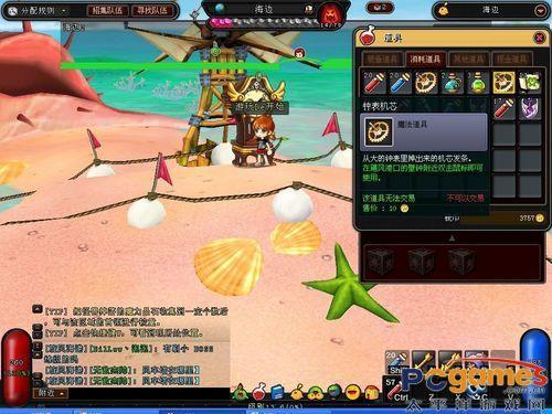 游玩公会分享 “海边的夜晚”详细攻略
