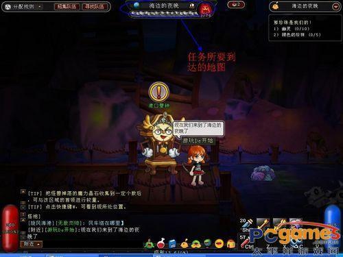 游玩公会分享 “海边的夜晚”详细攻略
