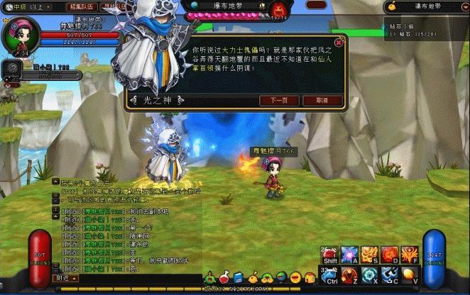QQ仙境风之谷区域BOSS仙人掌首领全攻略