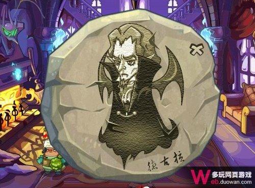 时间大魔笛