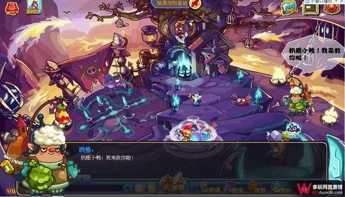 时间大魔笛