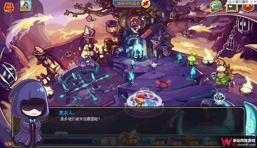 时间大魔笛