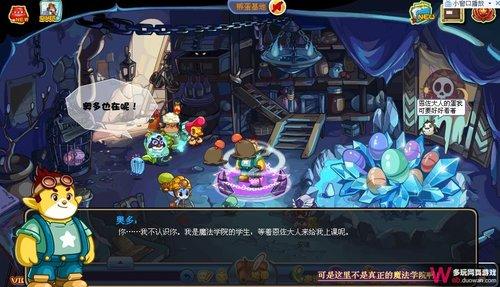 时间大魔笛