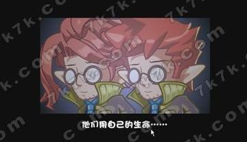 洛克王国我们的存在
