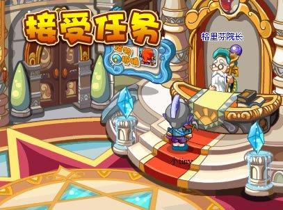 洛克王國睡美人攻略