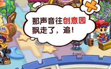 洛克王國睡美人攻略