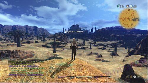 带你领略ff14沙漠城市 最终幻想14