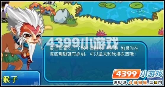 卡布西游馋嘴的老猴