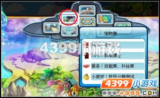 卡布西游新手妖怪獎勵