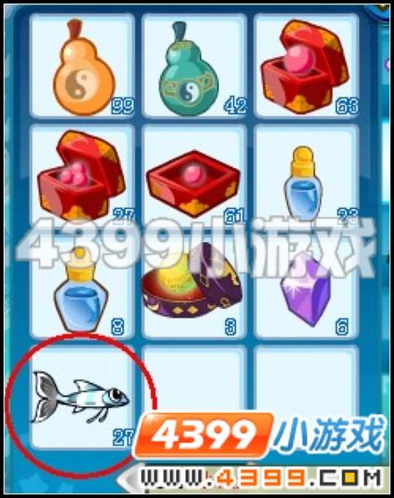 卡布西游收集小銀魚(yú)游戲