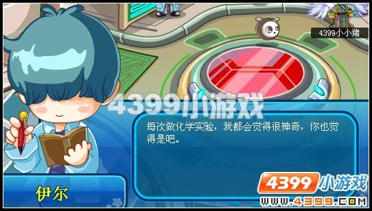 卡布西游神奇的藥怎么做？