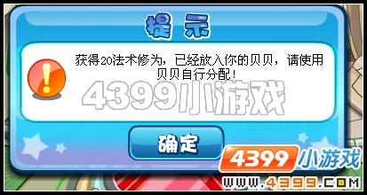 卡布西游神奇的藥怎么做？