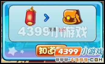 卡布西游我的寶藏