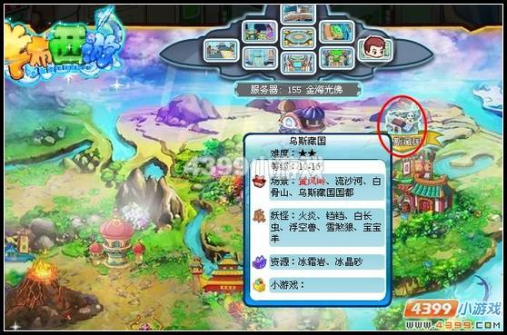 卡布西游白骨風(fēng)暴